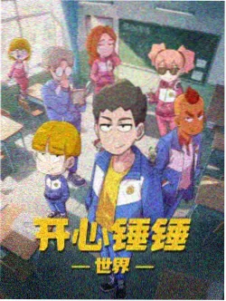 AI漫剧纸上长夜更新
